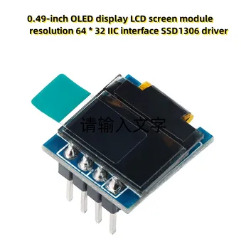 0,49-инчов OLED-дисплей с Резолюция модул LCD екрана 64 * 32 IIC интерфейс SSD1306 на водача
