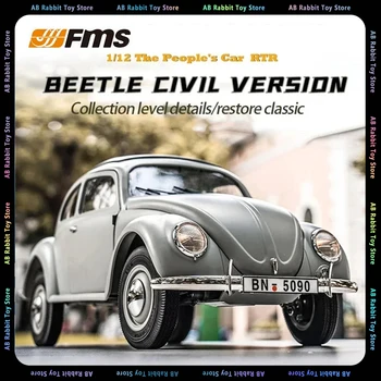 1/12 FMS Beetle The People ' s Car Rtr Сив Альпинистский Модел автомобил Suv са подбрани Модел на Електрически 4wd Играчки с Дистанционно управление