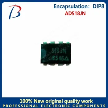 1 бр. В комплект AD518JN чип за определяне на референтния напрежение DIP8 silk screen 518JN