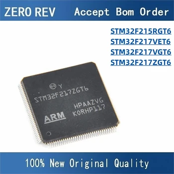 100% чисто Нов STM32F215RGT6 LQFP64 STM32F217VET6 STM32F217VGT6 LQFP100 STM32F217ZGT6 LQFP144 Чисто нови оригинални чип ic
