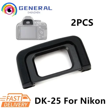 2x Наглазник DK-25 Eye Cup Piece Окуляр на Търсещия Диоптрийный Визьор за Цифрови огледално-Рефлексни Фотоапарати Nikon D3400 D70s