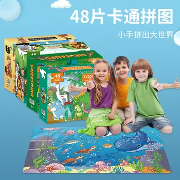 48 Части подреждане на пъзел Морски Животни, забавни играчки за деца и възрастни, творчески пъзел игра, в подарък P460