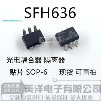 (5 бр./лот) на Чип за захранване SFH636-X001 SFH636 DIP-6SOP-6