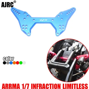 ARRMA 1/7 LIMITLESS ALL-ROAD INFACTION ARA109001 задната амортизационная плоча от алуминиева сплав-задни амортизационен скоба ARA320512