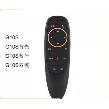G10s Интелигентен глас дистанционно управление с функция обучение Подкрепа за дистанционно управление на компютъра префикс