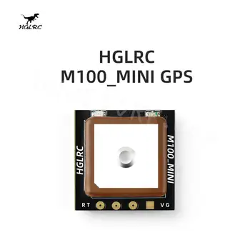 HGLRC M100 MINI M10 GPS Модул Вградена Керамична Антена за Радиоуправляемого Самолета FPV Freestyle Long Range Drone САМ резервни Части