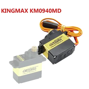 KINGMAX KM0940MD 13g 4.6 kg.cm мини цифров серво с алуминиеви шестернями за радиоуправляеми модели