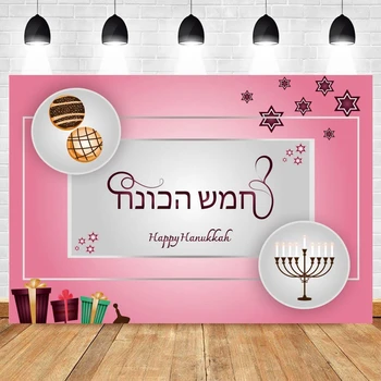 Yeele Happy Hanukkah PinkBackdrop Еврейска коледна свещ, свещник Фонова снимка Фотофон фотографско студио
