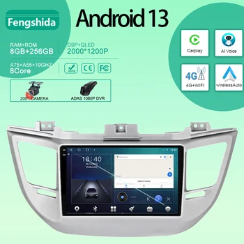 Авто Android за Hyundai Tucson 3 2015 - 2018, автомагнитола, стереоголовое устройство, Мултимедиен плейър, GPS навигация, Без 2din DVD Carplay BT