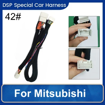 Авто DSP-усилвател Теглене на кабели, захранващ Кабел за радиото на автомобила Mitsubishi Car Series