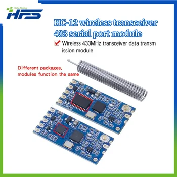 Безжична микроконтролер HC-12 с антена, сериен, 433, обхват 1000 м, Bluetooth, SI4463