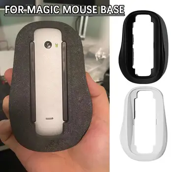 Безжична основа за мишката, подходящо за Apple Magic Mouse 2, ергономична тампон за увеличаване на височината на мишката, повдигна акцент за ръце, PC