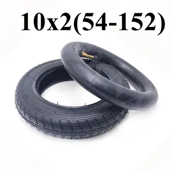 Вътрешна тръба гуми 54-152 (10x2) за електрически скутери, детски велосипеди, детски колички, Висококачествени 10-инчови резервни части за гуми