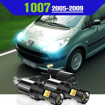 Двухрежимный указател на завоя + Дневна ходова светлини DRL, Аксесоари, 2 led лампи за Peugeot 1007 2005-2009 г. 2006 2007 2008