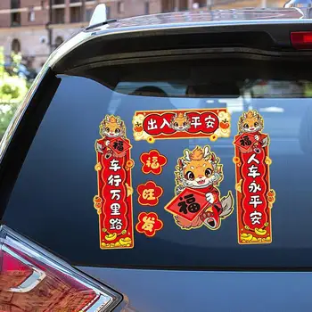 Етикети за Годината на китайския дракон 2024, Водоустойчив стикер на бронята с благоприятен зодиака любимец, уникален дизайн, интериор на автомобил, китайски етикети