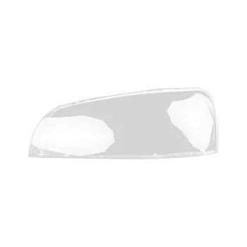 За Hyundai Elantra 2004-2010 Капачка на обектива отпред фаровете на автомобила, смяна на крушки на фарове ляво