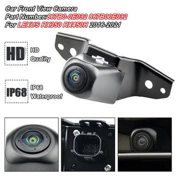 За Lexus Rx350 Rx450h 2016-2021 Предна камера 867B0-0E032 Дубликат Част на Камерата за обратно виждане