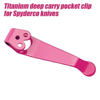 Многоцветен Титан скоба за джоб за носене Отзад, джоб скоба за Spyderco, Титанов скоба за дълбоки джобове за носене на ръка, аксесоари за външни инструменти T8D8