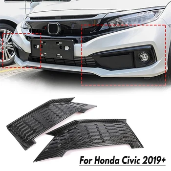 Накладки Предни фарове за мъгла, Фаровете на Колата е От Въглеродни Влакна За Honda 10Th Civic 2019-2021