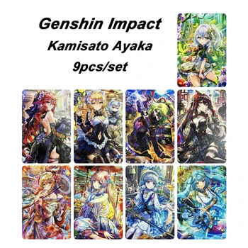 Направи си САМ ACG 9 бр./компл. Genshin Impact Аниме collection card Камисато Аяка Бронзирующая Флаш карта за игра на карти играчки Коледен подарък