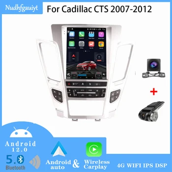Радиото в автомобила Tesla Style Android 12 За Cadillac CTS въз основа на 2007-2012 Авто GPS Навигация DVD Мултимедиен Плейър Стерео 4G DSP WIFI