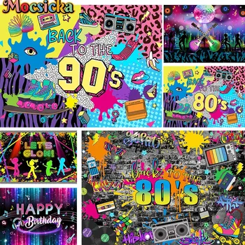 Реколта Дискотека 80-те 90-те Графити Фон Музика Рожден Ден на Ролкови Кънки Радио Декоративен Фон Детска Фотобудка