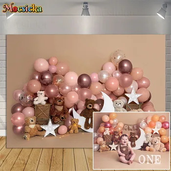 Скъпа Кафява Мечка, Розови балони, на фона на снимки, предмети за декорация на детски рожден Ден, на фона на фотосесия с торта за новородено, фотографско студио